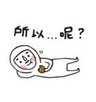 farce Tights man（個別スタンプ：35）