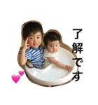 イヴ雅麻里（個別スタンプ：4）