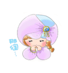 E Ding ＆ Her Beloved Friends Part 3（個別スタンプ：4）