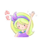 E Ding ＆ Her Beloved Friends Part 3（個別スタンプ：16）