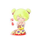 E Ding ＆ Her Beloved Friends Part 3（個別スタンプ：28）
