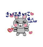 アマうさ❤︎第1弾（個別スタンプ：30）