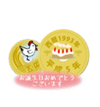 五円1993年（平成5年）（個別スタンプ：4）