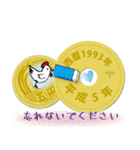 五円1993年（平成5年）（個別スタンプ：10）