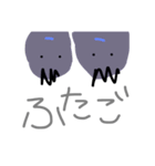 茄子のなっ君（個別スタンプ：13）
