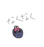 茄子のなっ君（個別スタンプ：16）