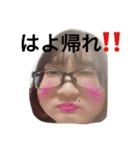 ゆずみつき（個別スタンプ：2）