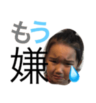 ゆずみつき（個別スタンプ：11）