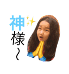 ゆずみつき（個別スタンプ：20）