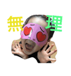 ゆずみつき（個別スタンプ：22）
