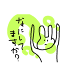 てのながいうさぎ（個別スタンプ：10）