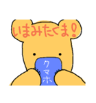 はながながいくましゅ（個別スタンプ：8）