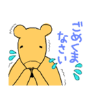 はながながいくましゅ（個別スタンプ：13）