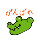 クレイジーアニマル（個別スタンプ：4）