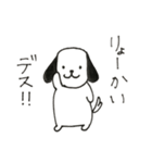 毎日使えるスタンプももちゃん（個別スタンプ：5）