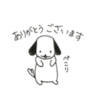 毎日使えるスタンプももちゃん（個別スタンプ：6）