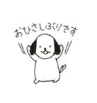 毎日使えるスタンプももちゃん（個別スタンプ：8）