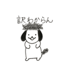 毎日使えるスタンプももちゃん（個別スタンプ：10）