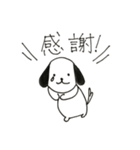 毎日使えるスタンプももちゃん（個別スタンプ：16）