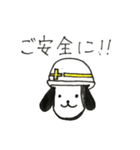 毎日使えるスタンプももちゃん（個別スタンプ：19）