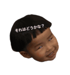 おかっぱしゅんちゃん（個別スタンプ：13）