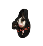 愉快なフクモモズ（個別スタンプ：6）