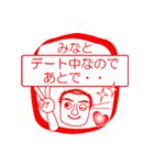 みなとですが！（個別スタンプ：13）