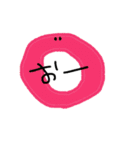 たのしくなるスタンプ（個別スタンプ：5）