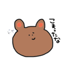たのしくなるスタンプ（個別スタンプ：10）