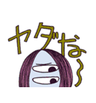 サヨメちゃん 2（個別スタンプ：7）