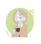 サヨメちゃん 2（個別スタンプ：23）