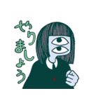 サヨメちゃん 2（個別スタンプ：35）