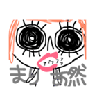 まりのすたんぷ（個別スタンプ：3）