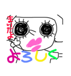 まりのすたんぷ（個別スタンプ：5）