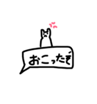 うさぎメッセージ（個別スタンプ：4）
