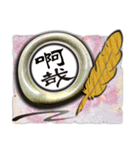Sealingwax NO.04（個別スタンプ：5）