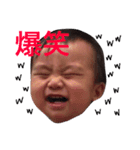壱琉くん（個別スタンプ：7）