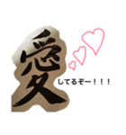 叫びスタンプ（個別スタンプ：1）