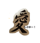叫びスタンプ（個別スタンプ：2）