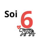 T-iger（個別スタンプ：5）