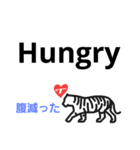 T-iger（個別スタンプ：18）