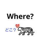 T-iger（個別スタンプ：21）