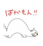 NANAO-BEN（個別スタンプ：11）