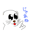 NANAO-BEN（個別スタンプ：27）