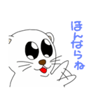 NANAO-BEN（個別スタンプ：28）