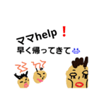 dad for mom（個別スタンプ：17）