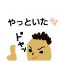 dad for mom（個別スタンプ：20）