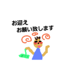 dad for mom（個別スタンプ：23）