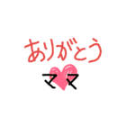 dad for mom（個別スタンプ：27）