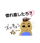 dad for mom（個別スタンプ：33）